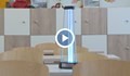 Облъчват с бактерицидни лампи класните стаи в русенско училище