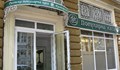 Атакуват в съда наследници на обезщетени с имоти от „Популярна каса“ в Русе