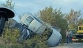 Автовоз се "изсипа" край Русе