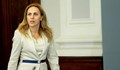Марияна Николова заминава на работно посещение в Турция