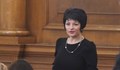 Десислава Атанасова: Следващата седмица ще обявим имената в експертния съвет за конституцията