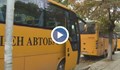 Спазват ли се мерките срещу COVID-19 в училищните автобуси?
