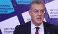 Депутатите избраха Александър Андреев за председател на Централната избирателна комисия