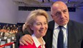 Урсула фон дер Лайен влиза в самоизолация, Борисов е контактен