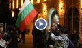 Ден 104: Протестиращите готвят изненада за Борисов на летище „София“