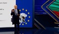 Представят Националния план за възстановяване и устойчивост на България
