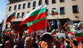 Петото "Велико народно въстание" ще е след седмица