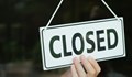 Затварят нощните заведения на открито и закрито в Габрово