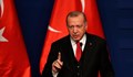 Реджеп Ердоган: САЩ не знаят с кого си имат работа