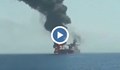 Руски танкер се взриви в открито море