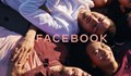 Услугата за запознанства на Facebook дойде и в Европа