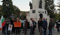Митинг-шествие във Велико Търново за петото ”Велико народно събрание”