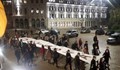Студенти блокираха движението край Софийския университет