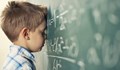 МОН увеличава часовете по математика в V-VII клас