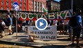 94-ва вечер на протести в центъра на София