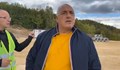 Бойко Борисов: Не спираме да изграждаме пътища и магистрали