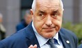 Бойко Борисов: Все още съм със симптоми на общо неразположение
