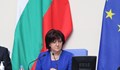 Цвета Караянчева остава начело на Народното събрание