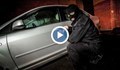 Автокражбите по време на пандемията намаляха, но изчезват повече луксозни коли