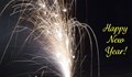 Празничният куверт за Нова година в Русе ще е между 60 и 120 лева