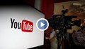 "You Tube" маха видеата с конспиративни теории за COVID-19