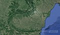 Земетресение разлюля Румъния тази вечер