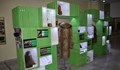 Мобилна изложба за заплахите от търговията със застрашени от изчезване растителни и животински видове