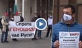Протестиращи: ГЕРБ и ВМРО са токсични за България