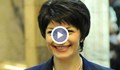 Десислава Атанасова оглави временната комисия за промени в Конституцията