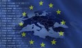 Европейският съд: Държавите членки да ограничат масовото шпиониране на личните данни