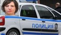 Откриха куфар с коса до разчленената жена в Радомирско