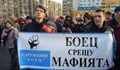 БОЕЦ: Борисов избяга с 200 и отказа пресконференция!