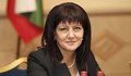ДПС - Кърджали поиска оставката на Караянчева заради злоупотреба с власт