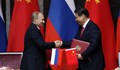 Китай и Русия обявиха готовност за военен съюз срещу САЩ