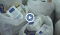 Започва раздаването на хранителни пакети за нуждаещи се в Русенско