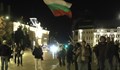Протестът планира блокада на "Цариградско шосе" утре
