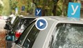 Автоинструктори от цялата страна се вдигат днес на протест