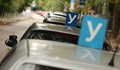 Автошколи пестят от данъци и застраховки с регистрации в села