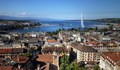 3500 евро минимална работна заплата в Женева