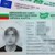 С нови 6 месеца се удължава срокът на личните карти и паспортите