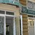 Атакуват в съда наследници на обезщетени с имоти от „Популярна каса“ в Русе