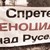 Да благодарим на протестиращите в Русе, че измиха срама на заспалия град Да благодарим на протестиращите в Русе, че измиха срама на заспалия град