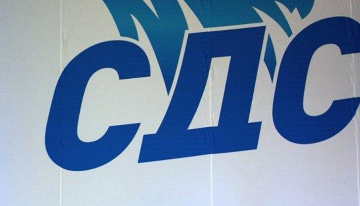 От онова СДС, което правеше огромните митинги, силните протести и даваше надежда на хората за по-добър живот, са останали десетина бутикови партии, в това число и самото СДС От онова СДС, което правеше огромните митинги, силните протести и даваше надежда на хората за по-добър живот, са останали десетина бутикови партии, в това число и самото СДС