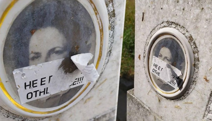 На кой болен мозък му хрумна така да осквернява паметта на мъртвите?