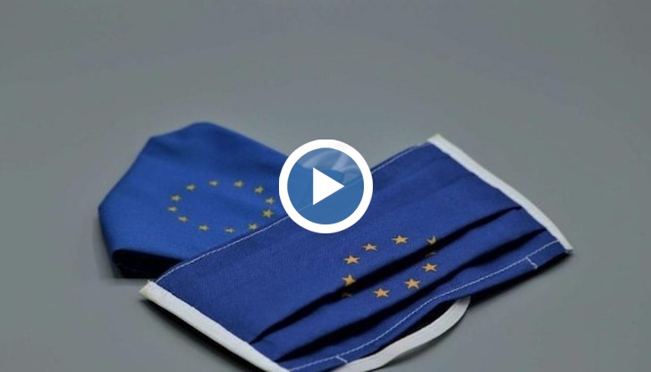 Насърчават се мерките, които не водят до пълно блокиране