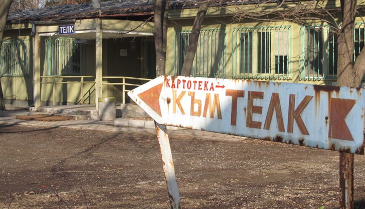 Електронната система за издаване на решения на ТЕЛК започва да работи