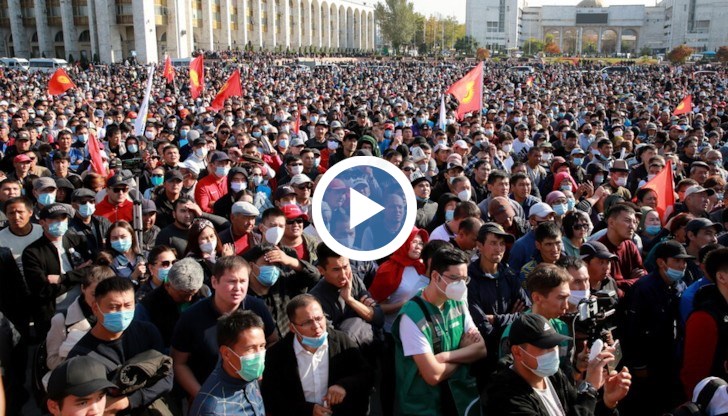 Заради изборни манипулации хората в Киргизстан се разгневиха и излязоха на протест