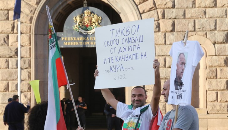 Русенци също са на всенародния протест в София