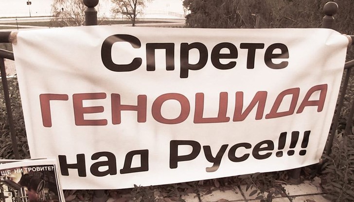 Демокрацията не е даденост - за нея човек се бори и я отстоява всеки ден Демокрацията не е даденост - за нея човек се бори и я отстоява всеки ден