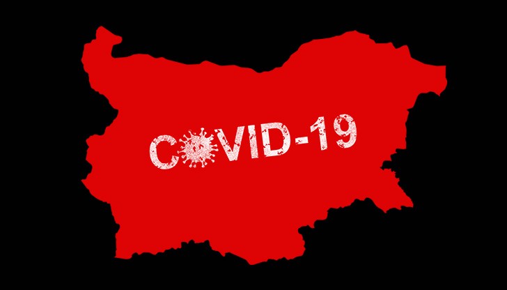Към момента на болнично лечение са настанени 1033 пациенти с COVID-19